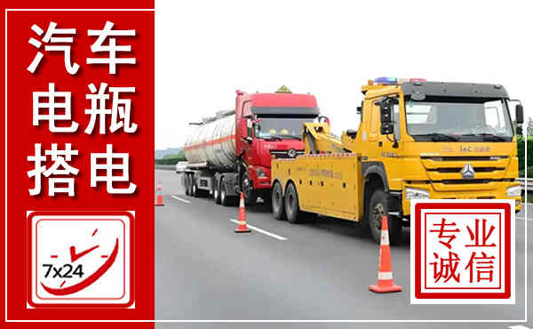 靖西吊车,汽车救援吊车电话