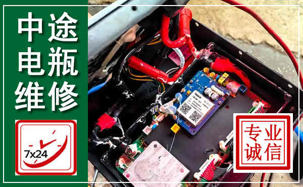 靖西汽车换电瓶,附近电瓶维修救援电话