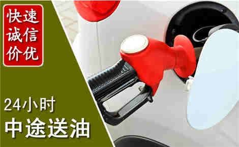 靖西中途送油场景与案例