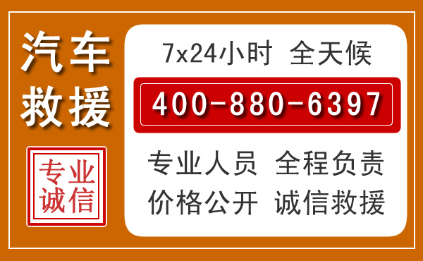 靖西夏季多雨季节,新能源汽车救援的五大注意事项