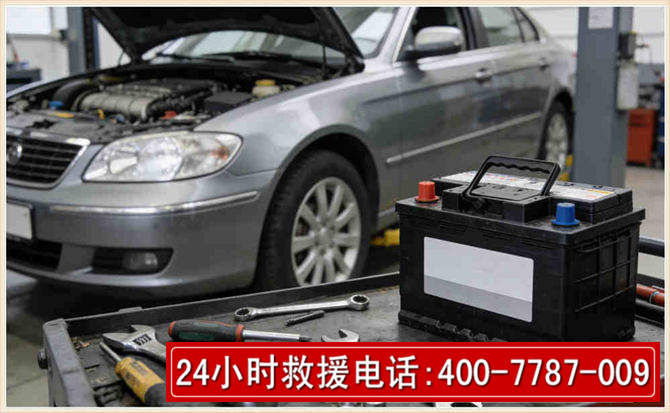 靖西汽车电瓶搭电 靖西汽车电瓶搭电