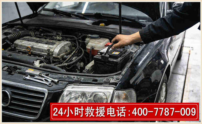 靖西汽车搭电 靖西汽车搭电
