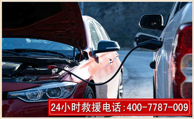 靖西汽车电瓶搭电救援电话 靖西汽车电瓶搭电救援电话